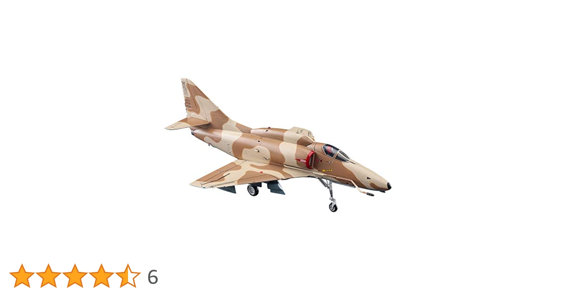 キングス(東武百貨店オリジナル)EF56 2次(EF59 24)ボディキット SK Decal 1/24 ホンダ シビック EF9 ゼロファイター セントラル